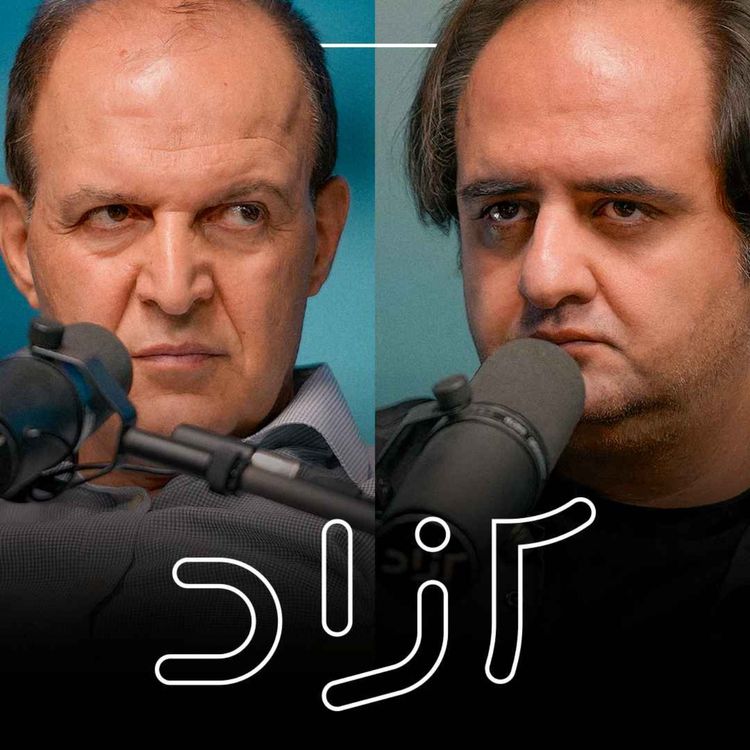 cover art for سینمای ایران در مسیر نابودی؟ | سیدجمال ساداتیان و سجاد نوروزی