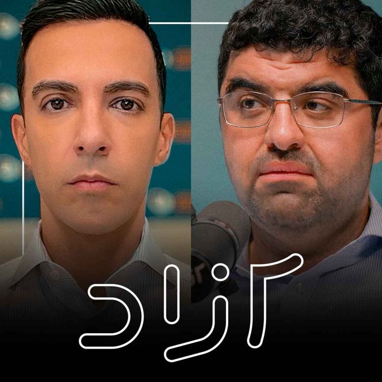 cover art for ایده‌هایی برای مذاکره پس از جنگ - بخش اول | علی واعظ و مجید شاکری