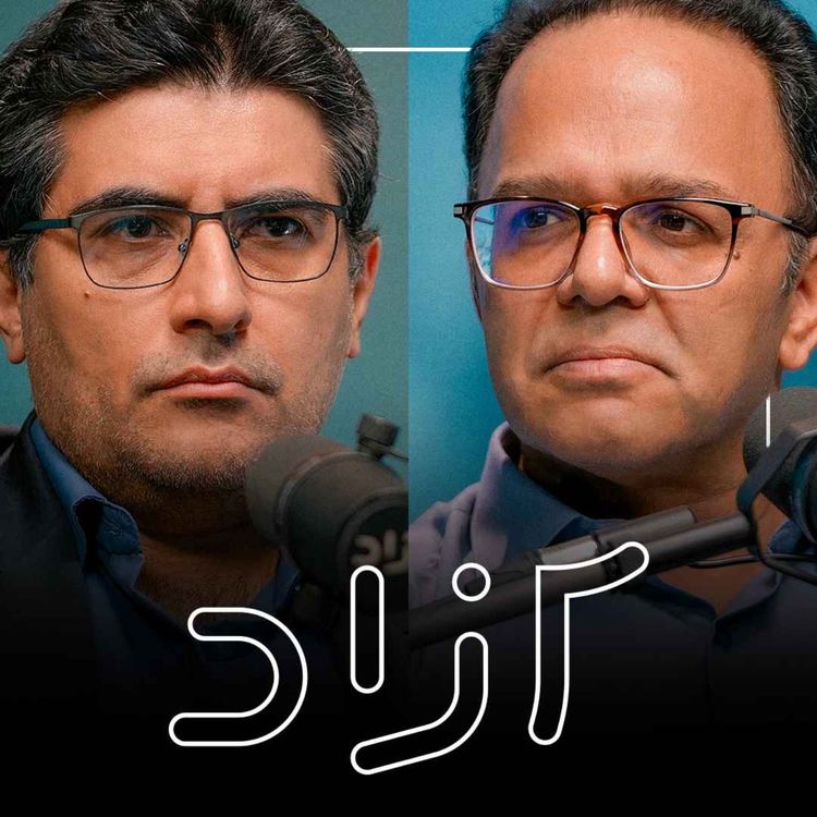 cover art for ماشه جنگ چکانده می‌شود؟ - بخش اول | رحمان قهرمان‌پور و مهدی خراتیان
