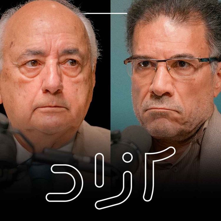 cover art for جنگ با اسرائیل و منافع ملی ایران - بخش اول | فریدون مجلسی و جلال دهقانی فیروزآبادی