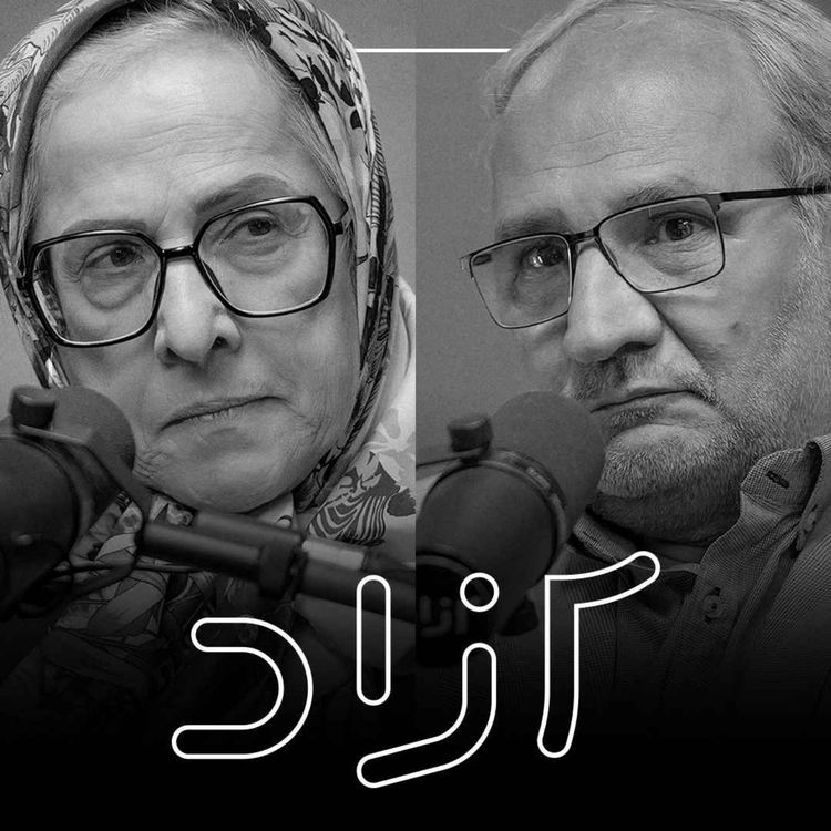 cover art for ایران و روسیه پس از ماشه - بخش دوم | الهه کولایی و محمود شوری