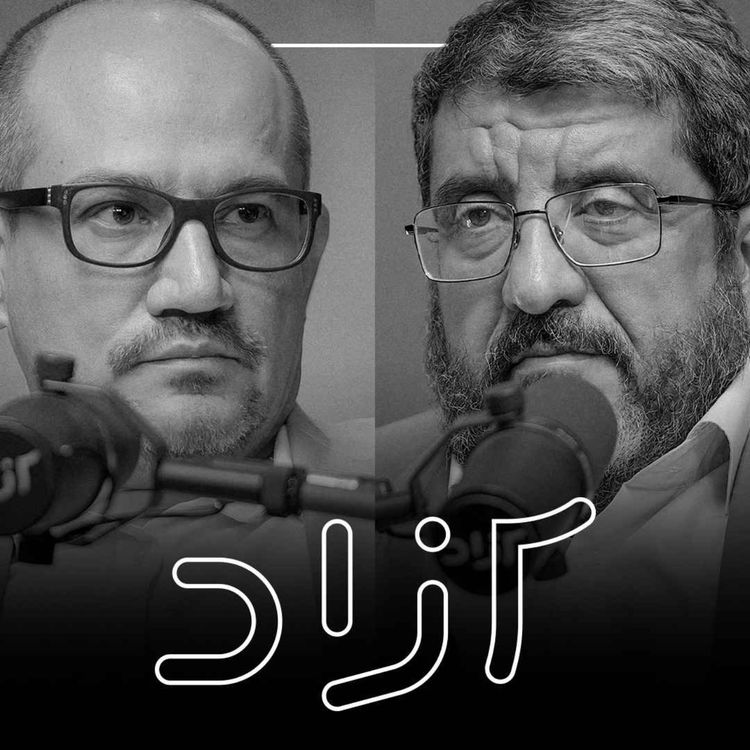 cover art for از سلاح هسته‌ای تا تغییر پارادایم - بخش دوم | فواد ایزدی و حمزه صفوی