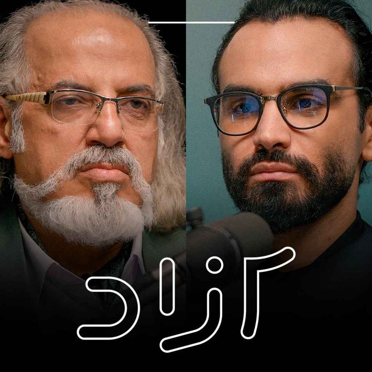 cover art for سلاح هسته‌ای پاسخی به ماشه؟ - بخش اول |  مهدی مطهرنیا و ابوالفضل بازرگان