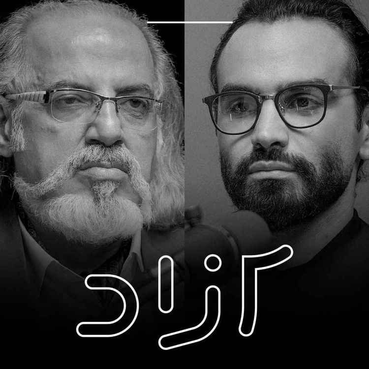 cover art for سلاح هسته‌ای پاسخی به ماشه؟ - بخش دوم | مهدی مطهرنیا و ابوالفضل بازرگان