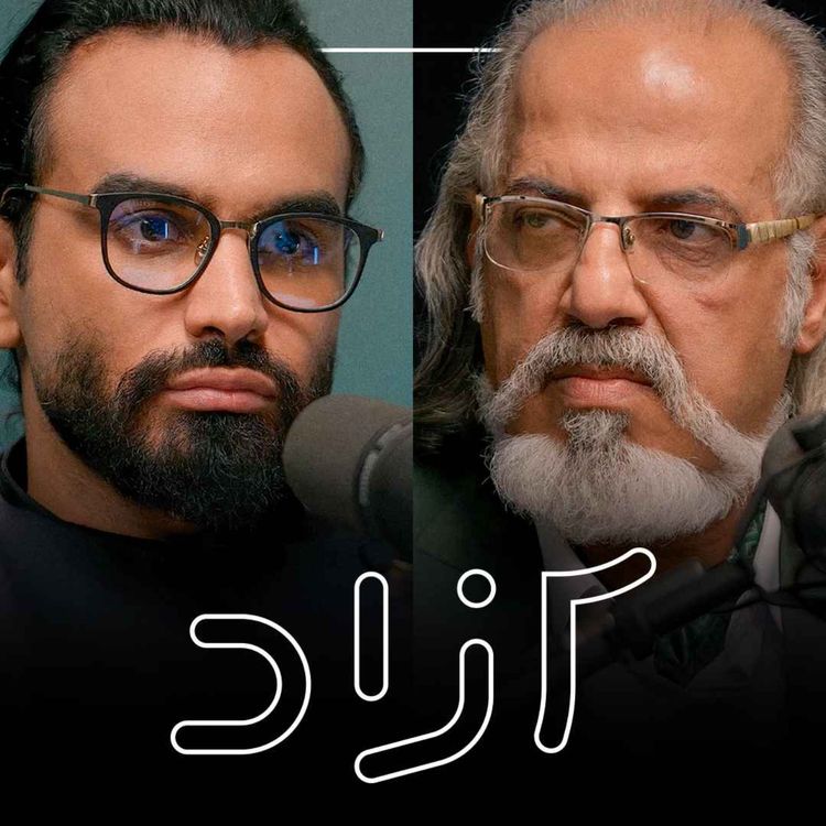 cover art for سلاح هسته‌ای پاسخی به ماشه؟ - بخش سوم | مهدی مطهرنیا و ابوالفضل بازرگان