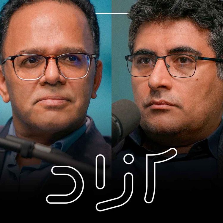 cover art for نگاه به چین؛ زیر سایه جنگ - بخش اول | مهدی خراتیان و رحمان قهرمان‌پور