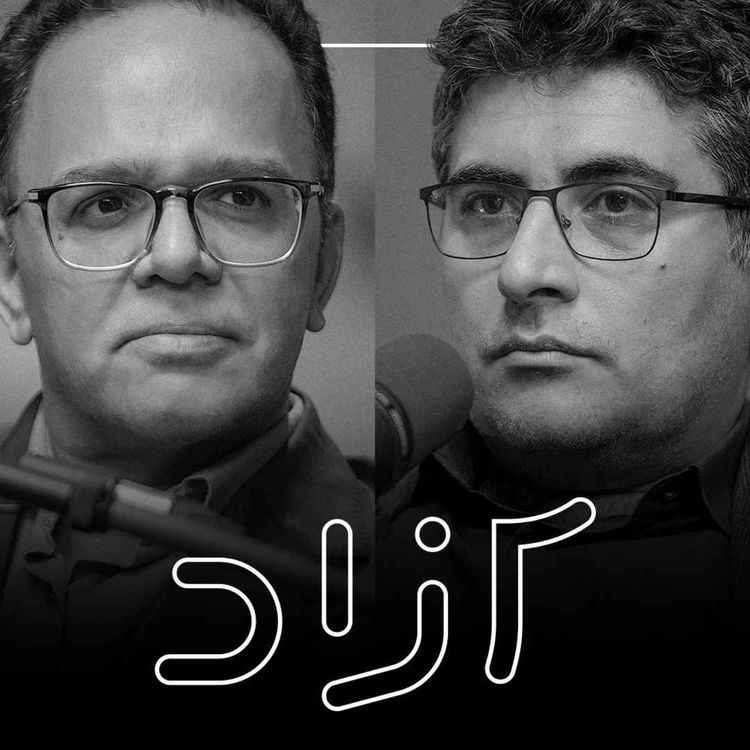 cover art for نگاه به چین؛ زیر سایه جنگ - بخش دوم | مهدی خراتیان و رحمان قهرمان‌پور