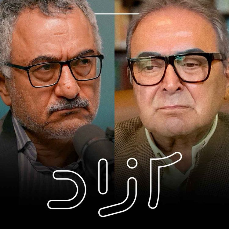 cover art for فروپاشی شوروی؛ درس‌هایی برای ایران - بخش اول | سعید لیلاز و تورج اتابکی