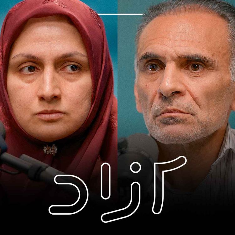 cover art for اصلاحات اقتصادی و مسئله تحریم | کوثر یوسفی و کامران ندری
