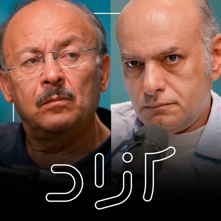 cover art for نقد فردید و هایدگریسم اسلامی - بخش اول | بیژن عبدالکریمی و حسن محدثی