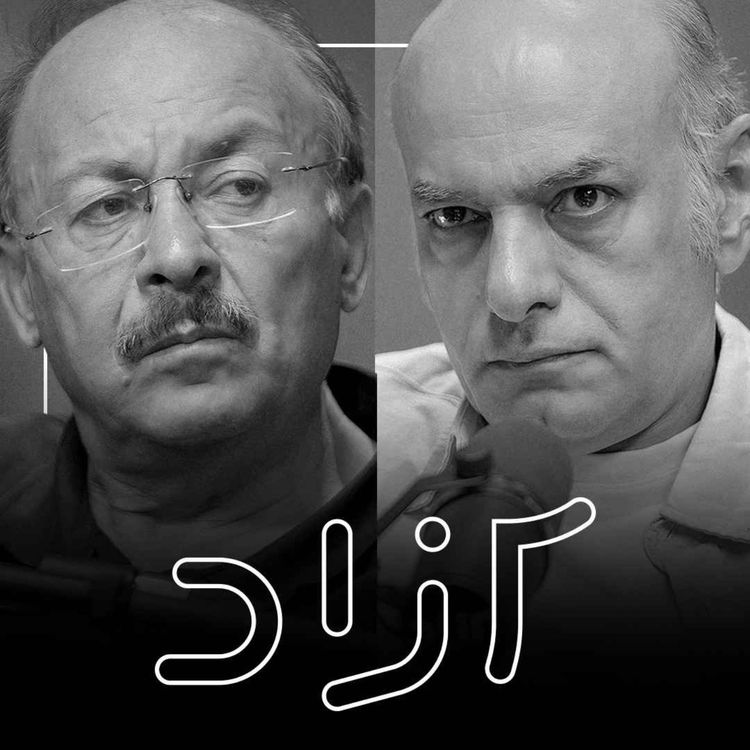 cover art for نقد فردید و هایدگریسم اسلامی - بخش دوم | بیژن عبدالکریمی و حسن محدثی