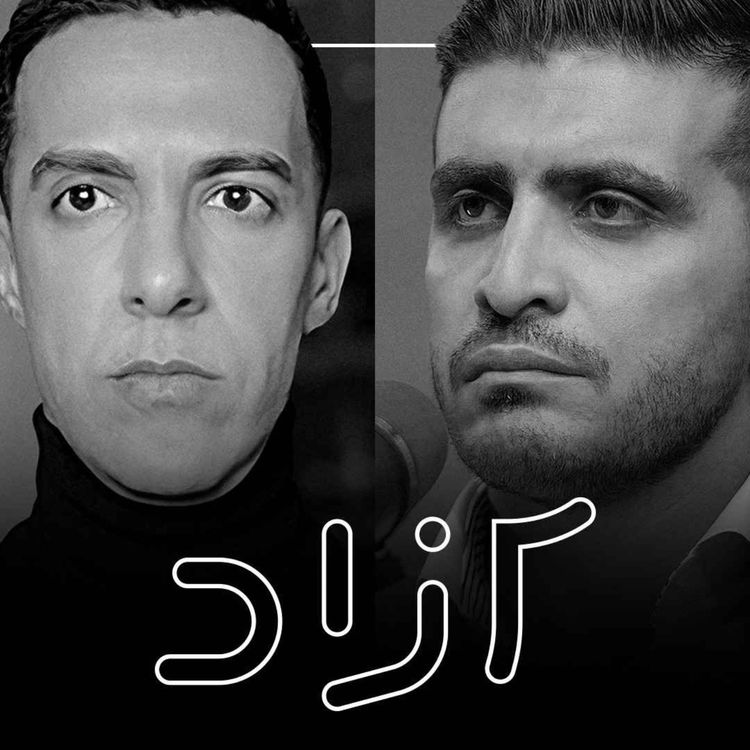 cover art for ترامپ و ایران؛ روزنه‌هایی برای گریز از جنگ - بخش دوم | علی واعظ و مصطفی نجفی