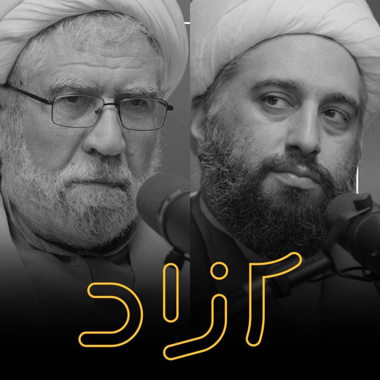 cover art for مظلومیت و شهادت حضرت زهرا؟ - بخش دوم | حامد کاشانی و عبدالرحیم سلیمانی اردستانی