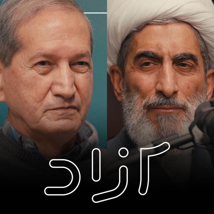 cover art for  الهیات سیاسی تشیع - بخش اول | حاتم قادری و هادی صادقی