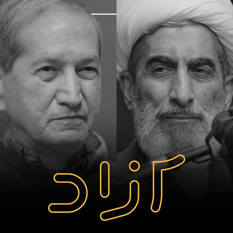 cover art for  الهیات سیاسی تشیع - بخش دوم | حاتم قادری و هادی صادقی