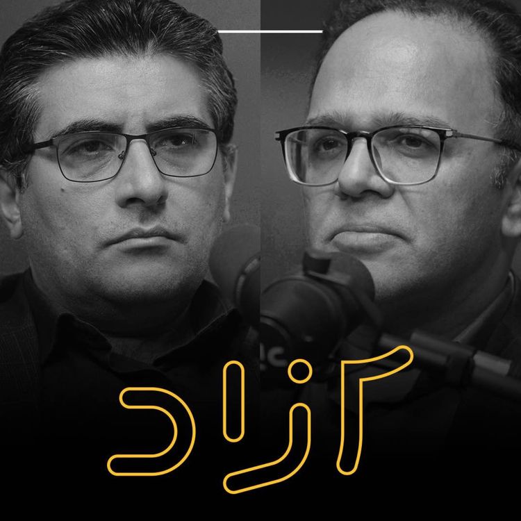 cover art for تهدید جنگ هنوز پابرجاست؟ - بخش دوم | رحمان قهرمان‌پور و مهدی خراتیان