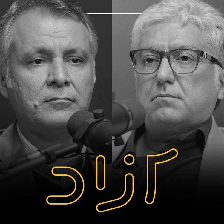 cover art for توسعه در ایران؛ از پهلوی تا جمهوری اسلامی - بخش دوم | محمد فاضلی و شهرام اتفاق