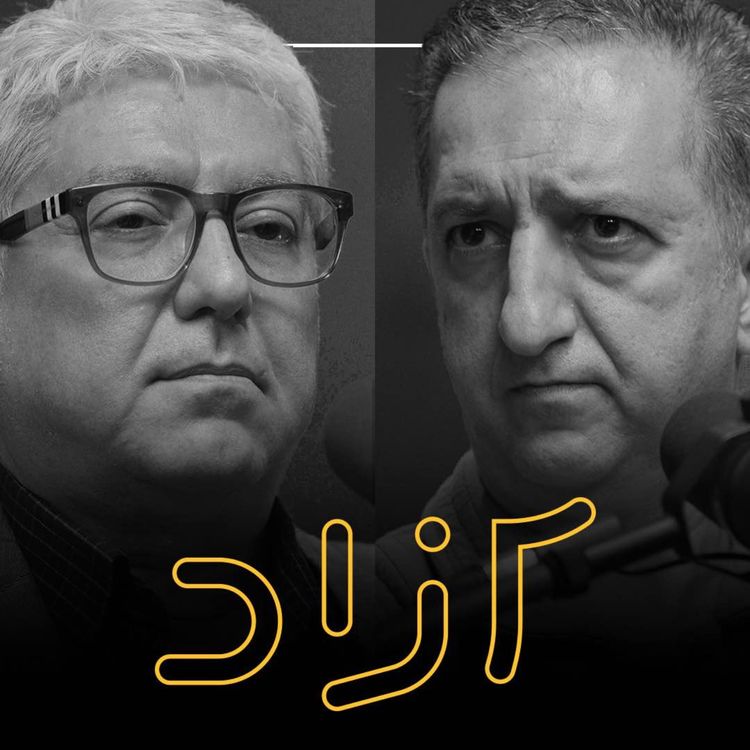 cover art for بازگشت به پهلوی؟ | شهرام اتفاق و محمد مالجو