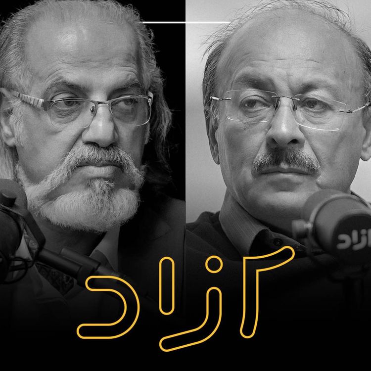 cover art for سناریوهایی برای آینده ایران | مهدی مطهرنیا و بیژن عبدالکریمی