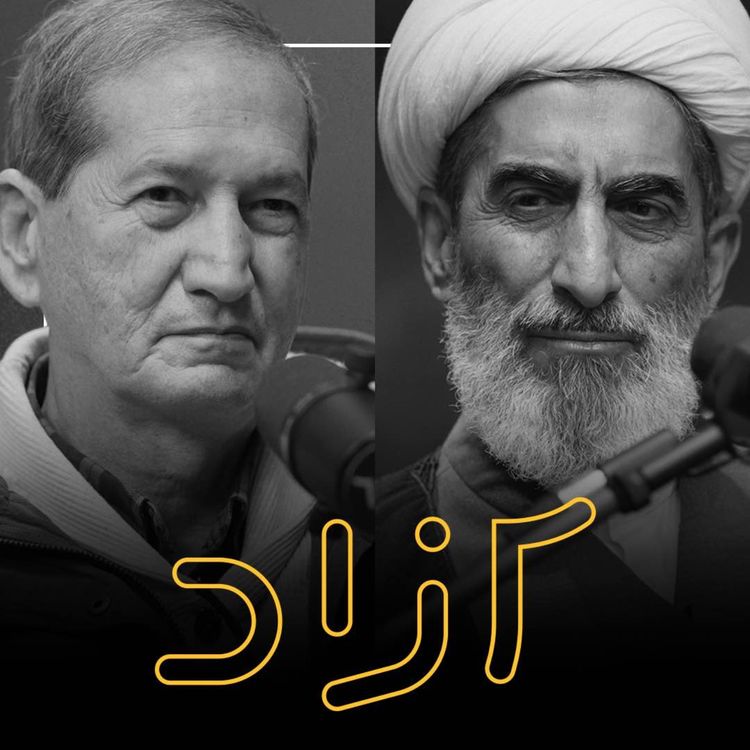 cover art for مشروعیت سیاسی و متن مقدس - بخش سوم | حاتم قادری و هادی صادقی