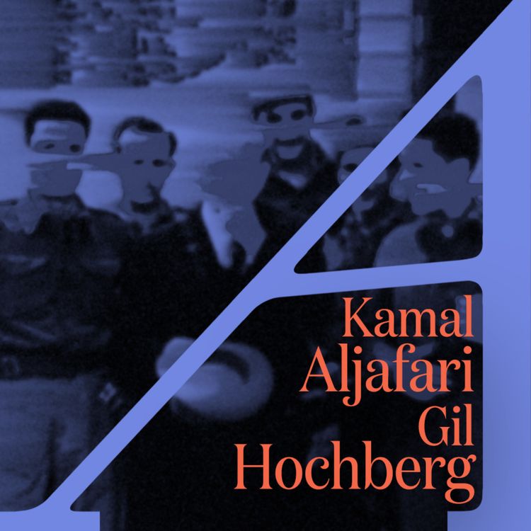 cover art for Living Archives, Memory, and Ghosts with Kamal Aljafari and Gil Hochberg