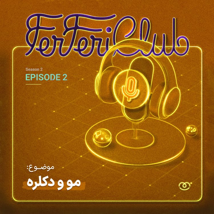 cover art for Ferferi Club Podcast- S2 E2