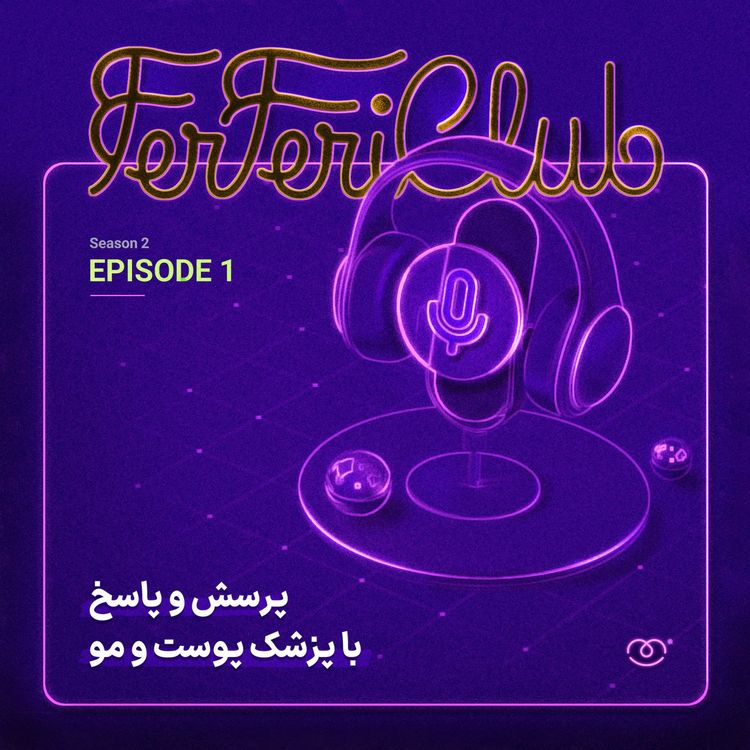 cover art for Ferferi Club Episode1 Season2
