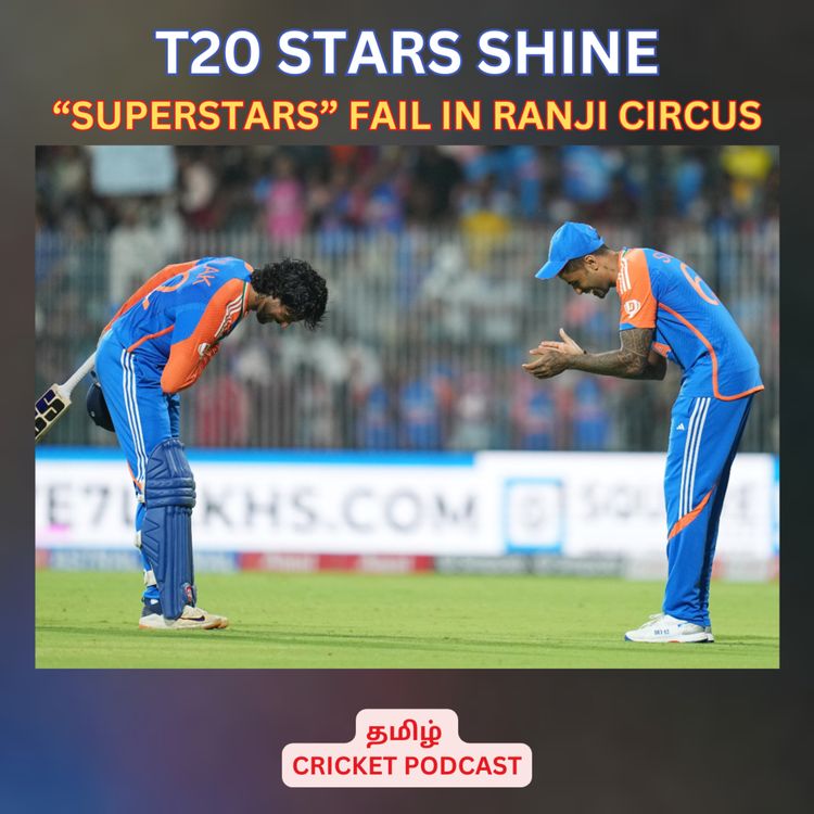 cover art for Tilak shines in India vs England | Superstars fail in Ranji Cricus