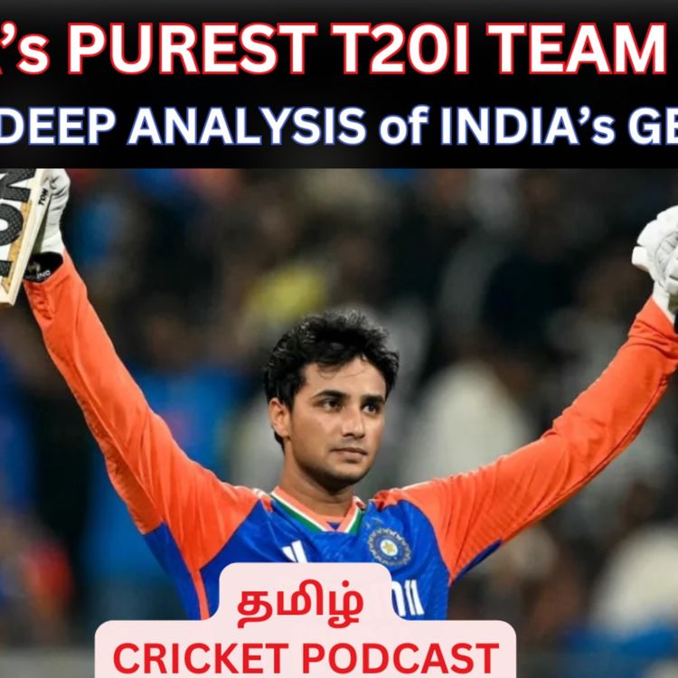 cover art for India's Strongest T20I Team ever ? | India vs England Review |  Tamil Cricket Podcast