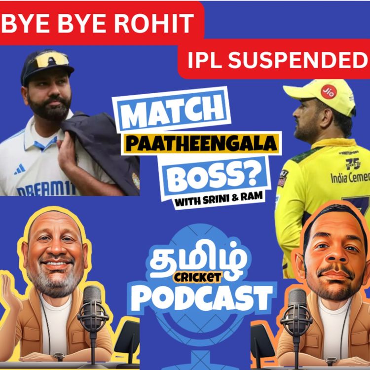 cover art for Rohit Retirement and IPL Suspended | Tamil Cricket Podcast