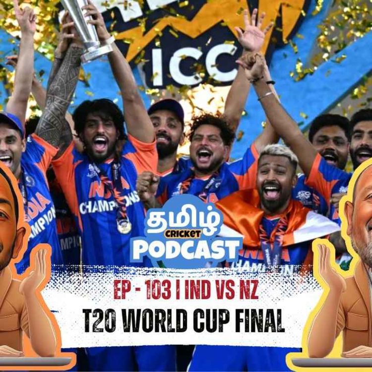 cover art for EP - 103 | From Adelaide Heartbreak to Ahmedabad Glory! 🏆 - இந்தியாவின் உலகக்கோப்பை பயணம் | Tamil Cricket Podcast