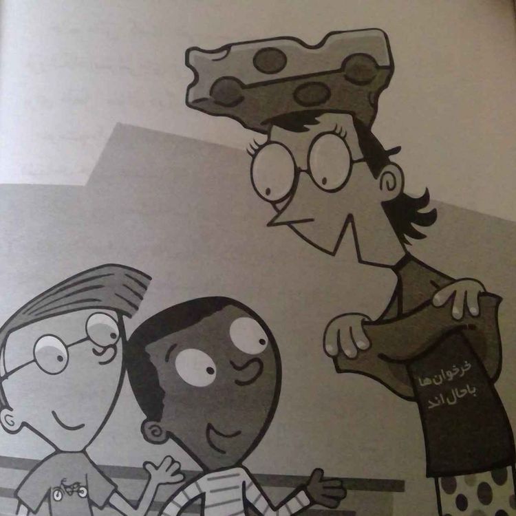 cover art for خانم ماتی معلم قاتی پاتی فصل 2