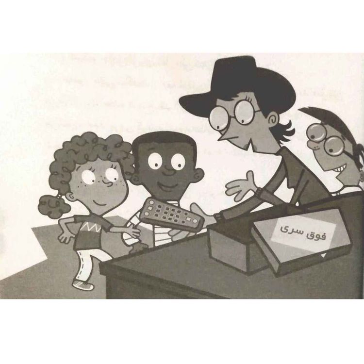 cover art for خانم ماتی معلم قاتی پاتی فصل 4