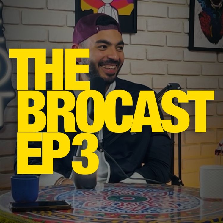 cover art for The Brocast Ep 3 - Ramadan Series - ذا بروكاست - الحلقة الثالثة - مسلسلات رمضان