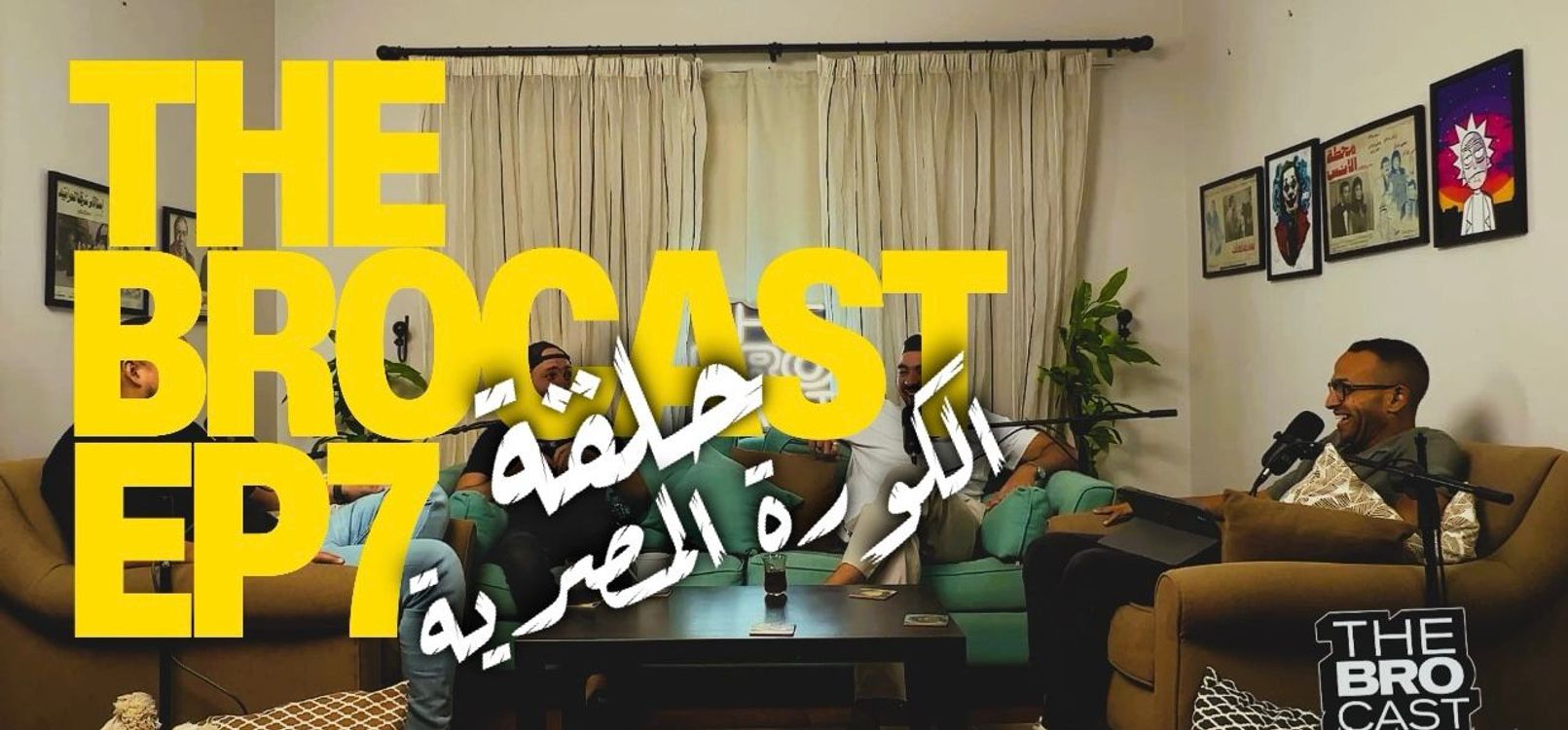 cover art for The Brocast Ep 7 - Egyptian Football - ذا بروكاست - الحلقة السابعة - الكورة المصرية