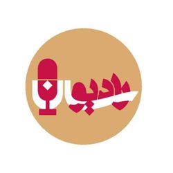 cover art for Radio Saan | رادیو سان