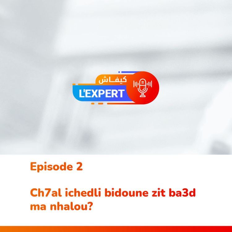 cover art for #2 Ch7al ichedli bidoun zit ba3d ma nhalou - Kifach l'expert by TotalEnergies Algérie