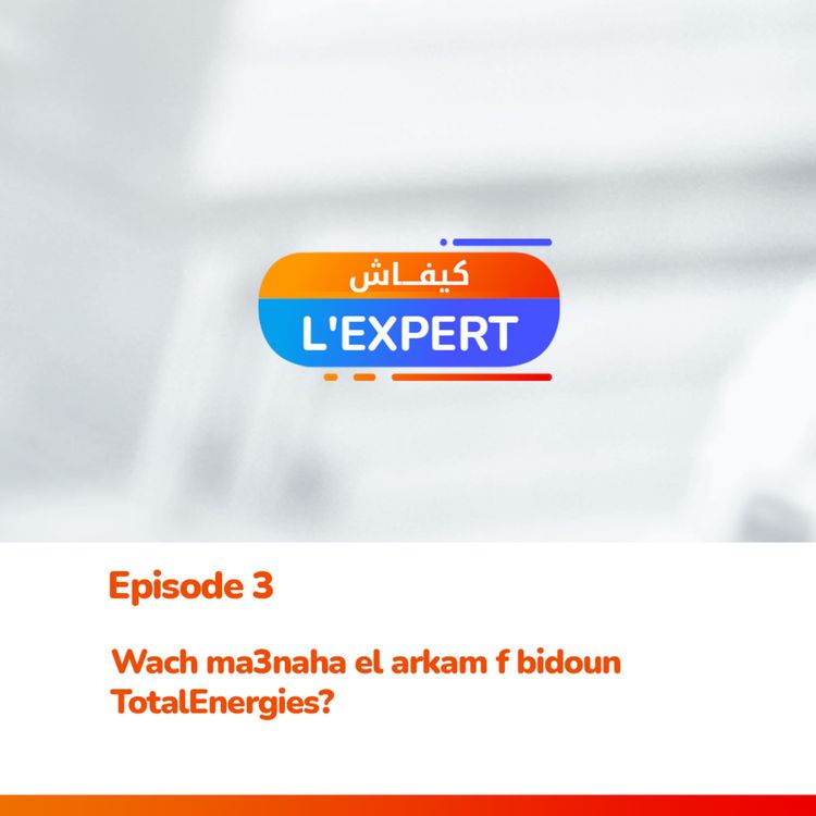 cover art for #3 Wach ma3naha el arkam f bidoun TotalEnergies? - Kifach l'expert by TotalEnergies Algérie