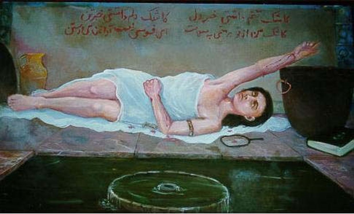 cover art for قصه بكتاش و رابعه از سری داستانهای خيال انگيز ادبيات فارسي