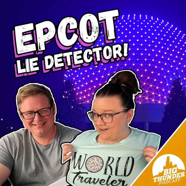 cover art for How well do you know EPCOT?