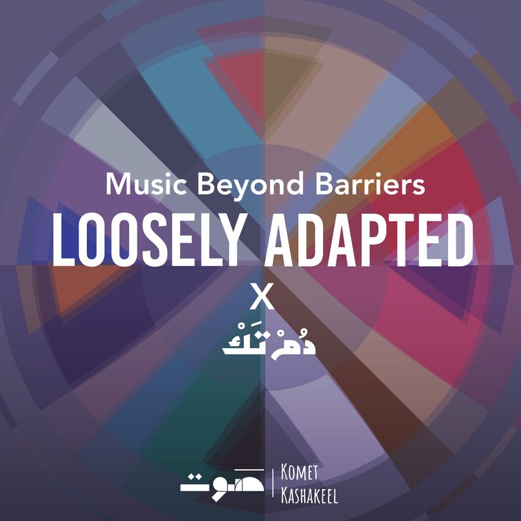 cover art for Dom Tak: Music Beyond Barriers đ„