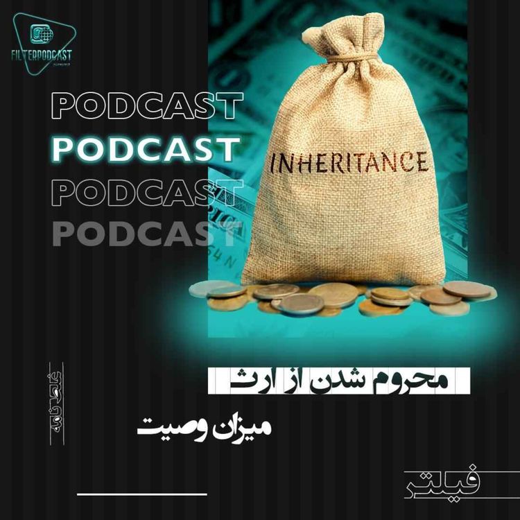 cover art for غلطنامه