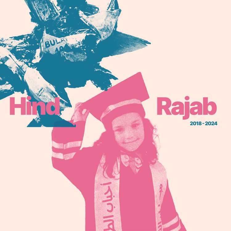 cover art for Hind Rajab
