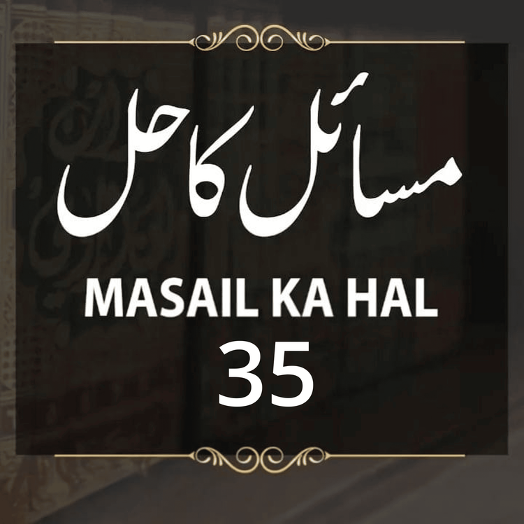 cover art for Masail Ka Hal | 35th Session | Ask Mufti Tariq Masood