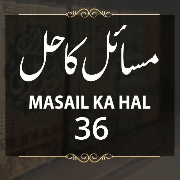 cover art for Masail Ka Hal | 36th Session | Ask Mufti Tariq Masood