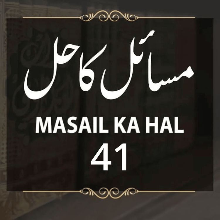 cover art for Masail Ka Hal | 41st Session | Ask Mufti Tariq Masood