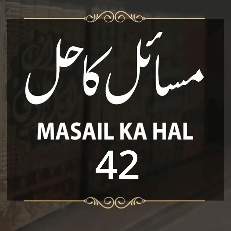cover art for Masail Ka Hal | 42nd Session | Ask Mufti Tariq Masood