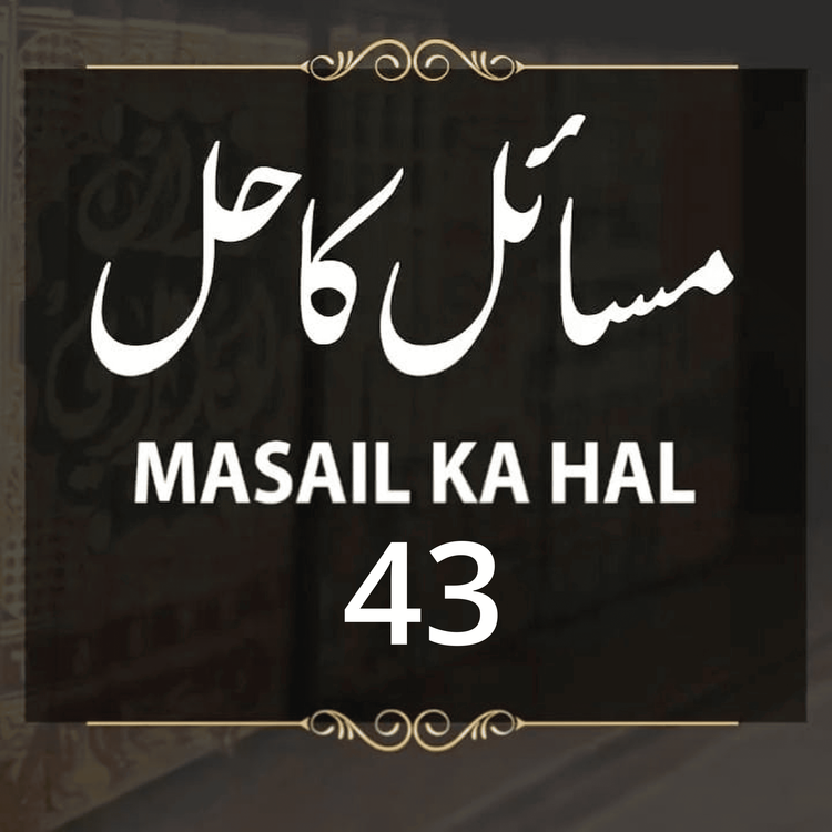 cover art for Masail Ka Hal | 43rd Session | Ask Mufti Tariq Masood