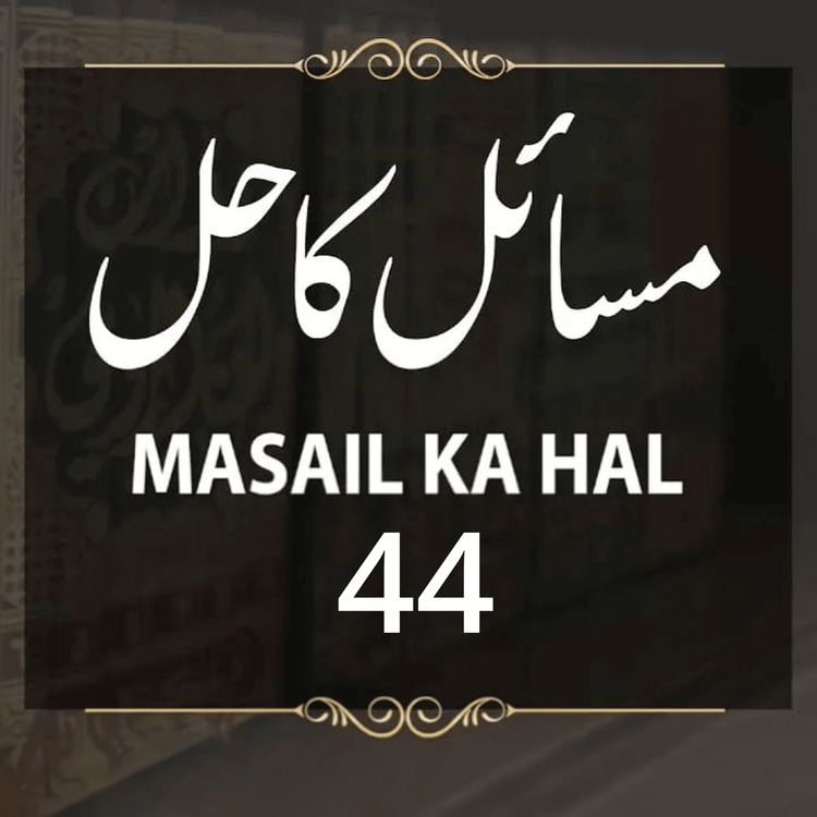 cover art for Masail Ka Hal | 44th Session | Special Transmission | Ask Mufti Tariq Masood