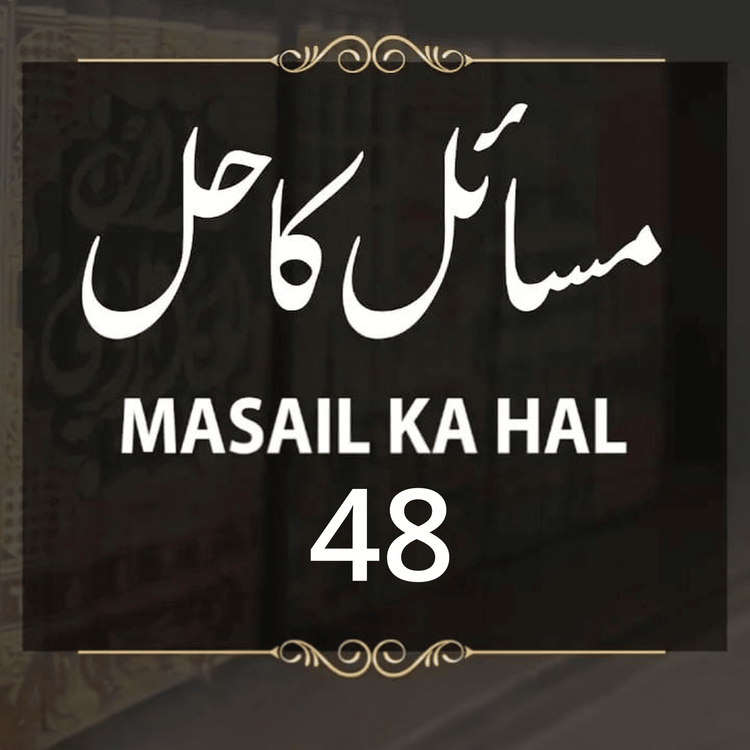 cover art for Masail Ka Hal | 48th Session | Ask Mufti Tariq Masood